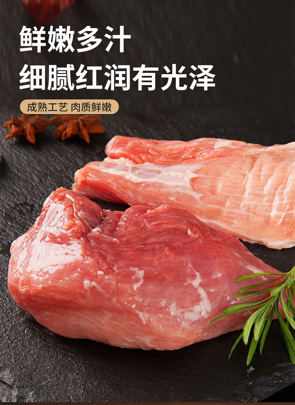 1744352869505991.png 黑猪肉E款8.png