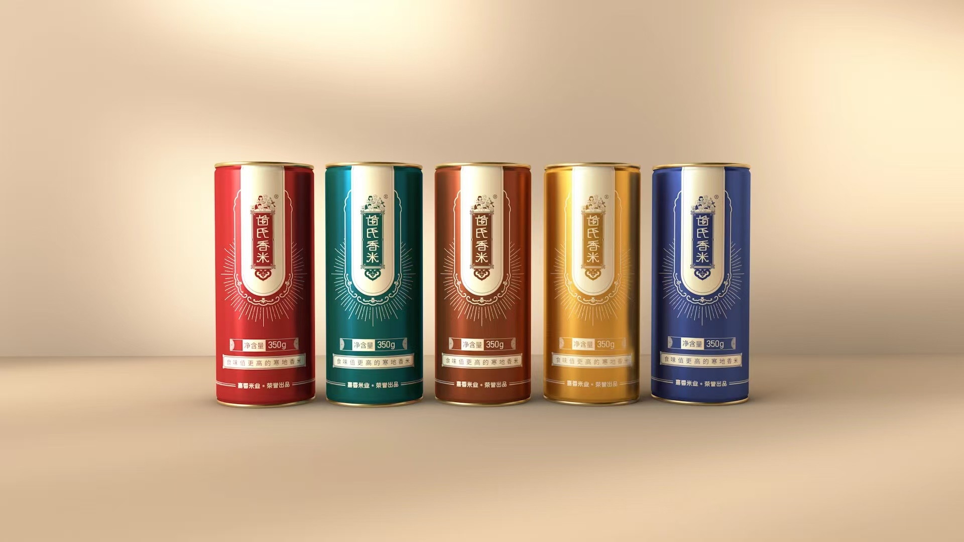 1744619317642513.png 苗氏香米福稻礼盒3.5kg2.png