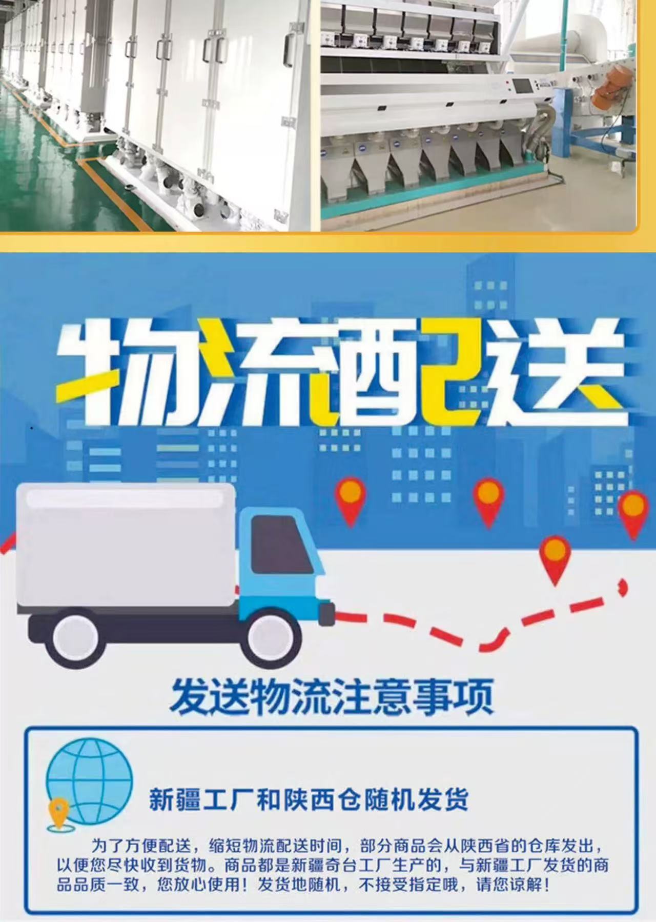 新疆江布拉克 饺子粉5kg10.png