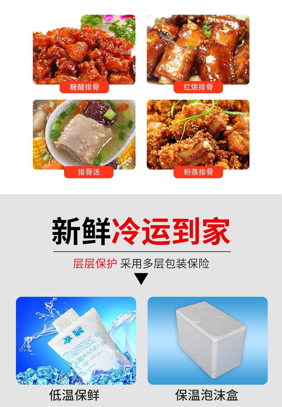 黑猪肉E款11.png