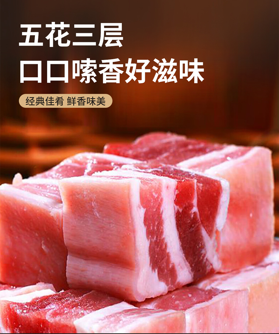 1744526437583811.png 黑猪肉E款9.png