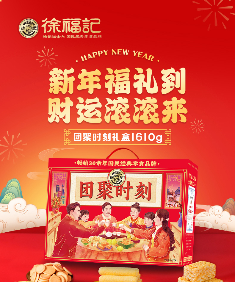 1745128639723104.jpg 画板-1_01.jpg