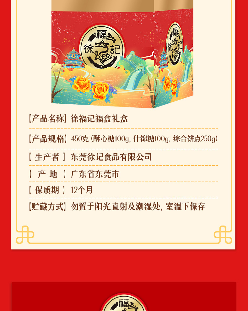 1745129337285842.jpg 画板-1_09.jpg