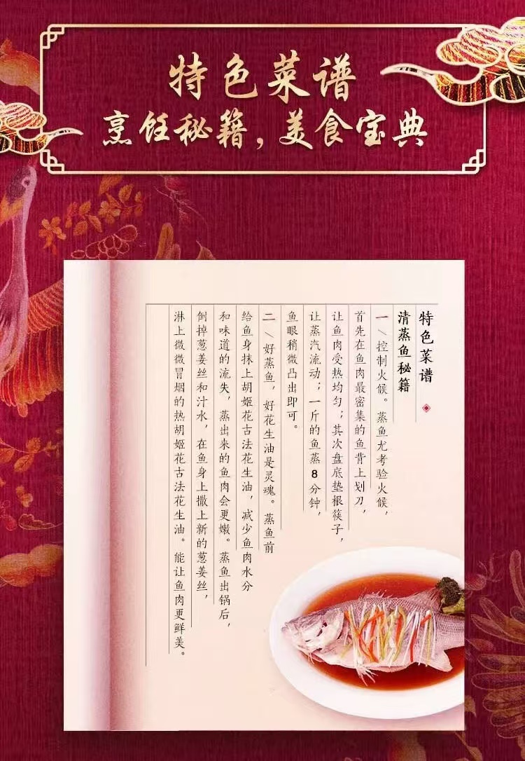 1744354969207104.png 胡姬花金衣玉食16.png