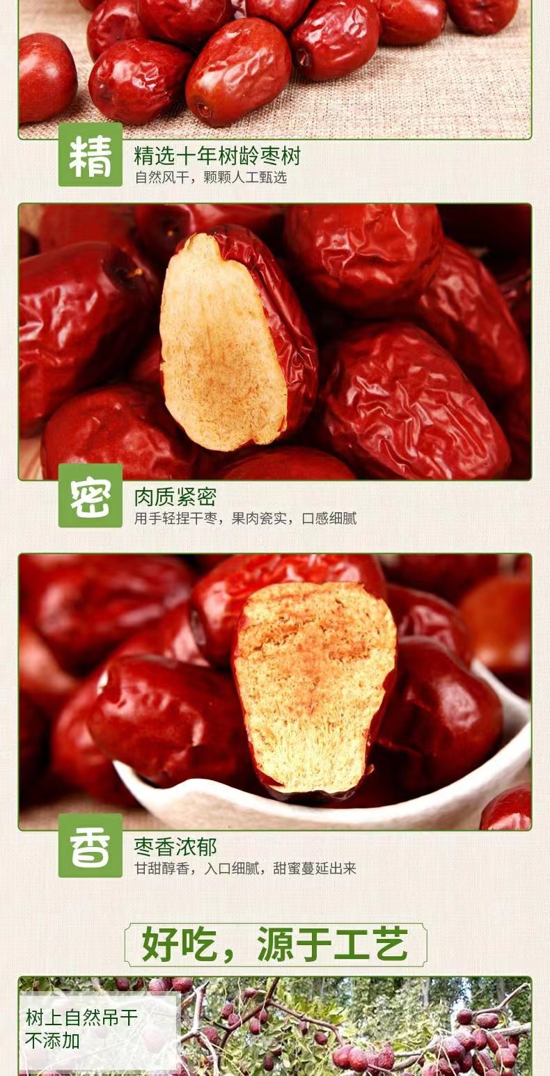 1743583251141419.png 唐玉骏枣礼盒1500g3.png