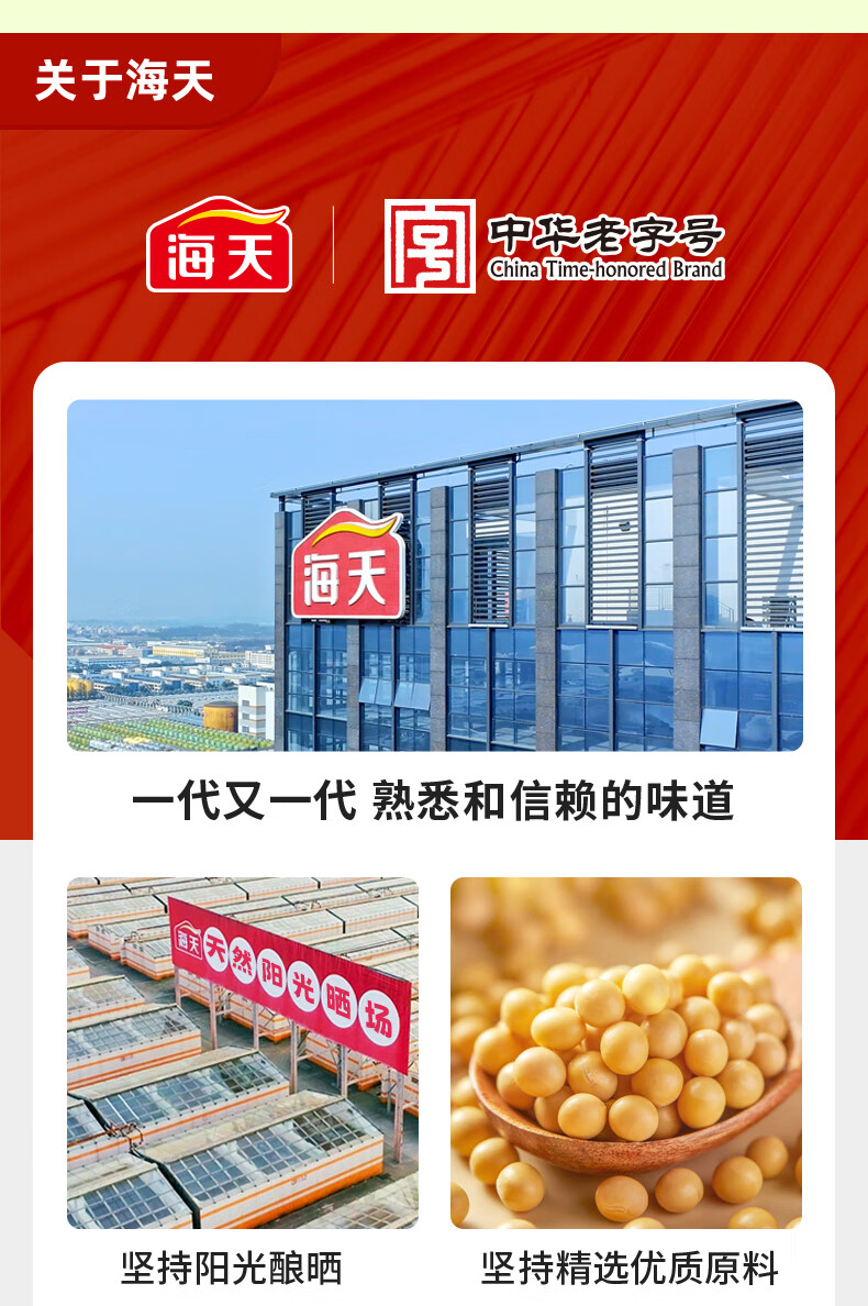 1744611948941641.png 致美味有机市场定制3号10.png