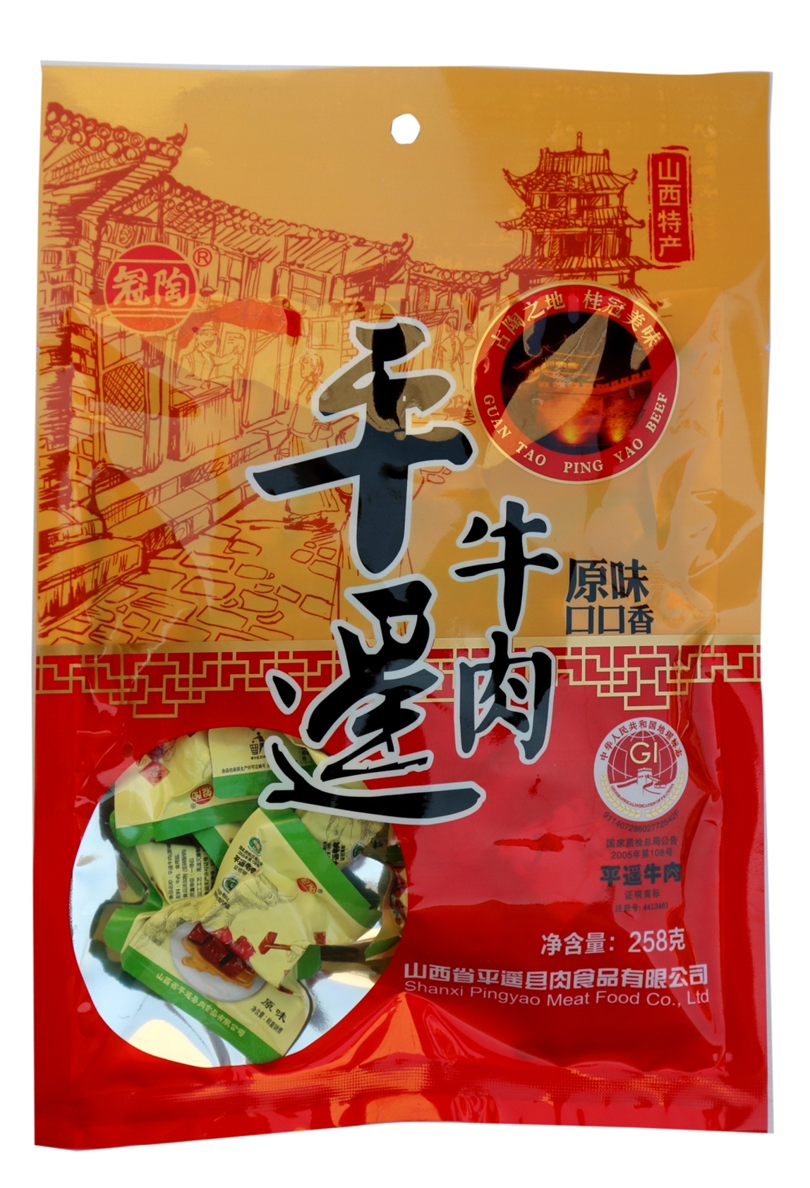 平遥牛肉258克口口香1.jpg