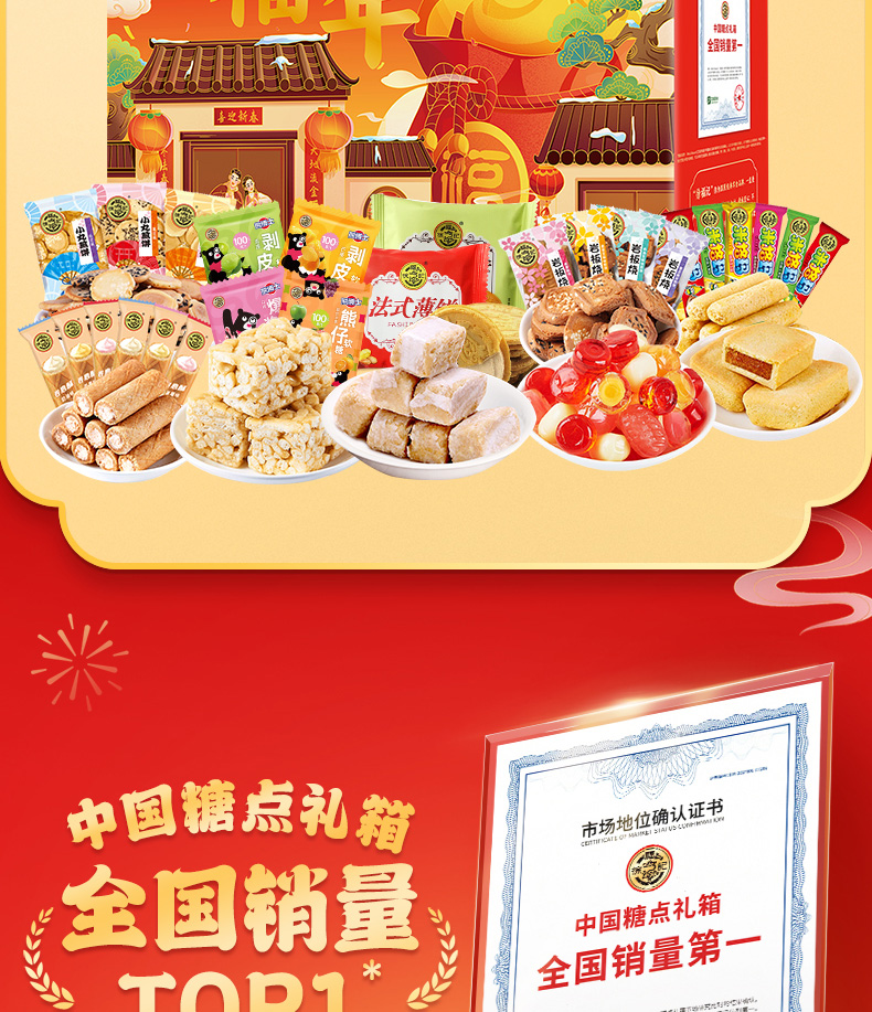 1745128709446812.jpg 画板-1_03.jpg