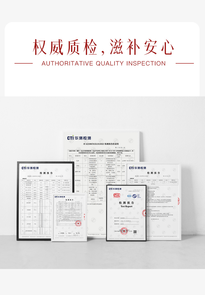 1744537150881519.png 港式燕窝羹10.png