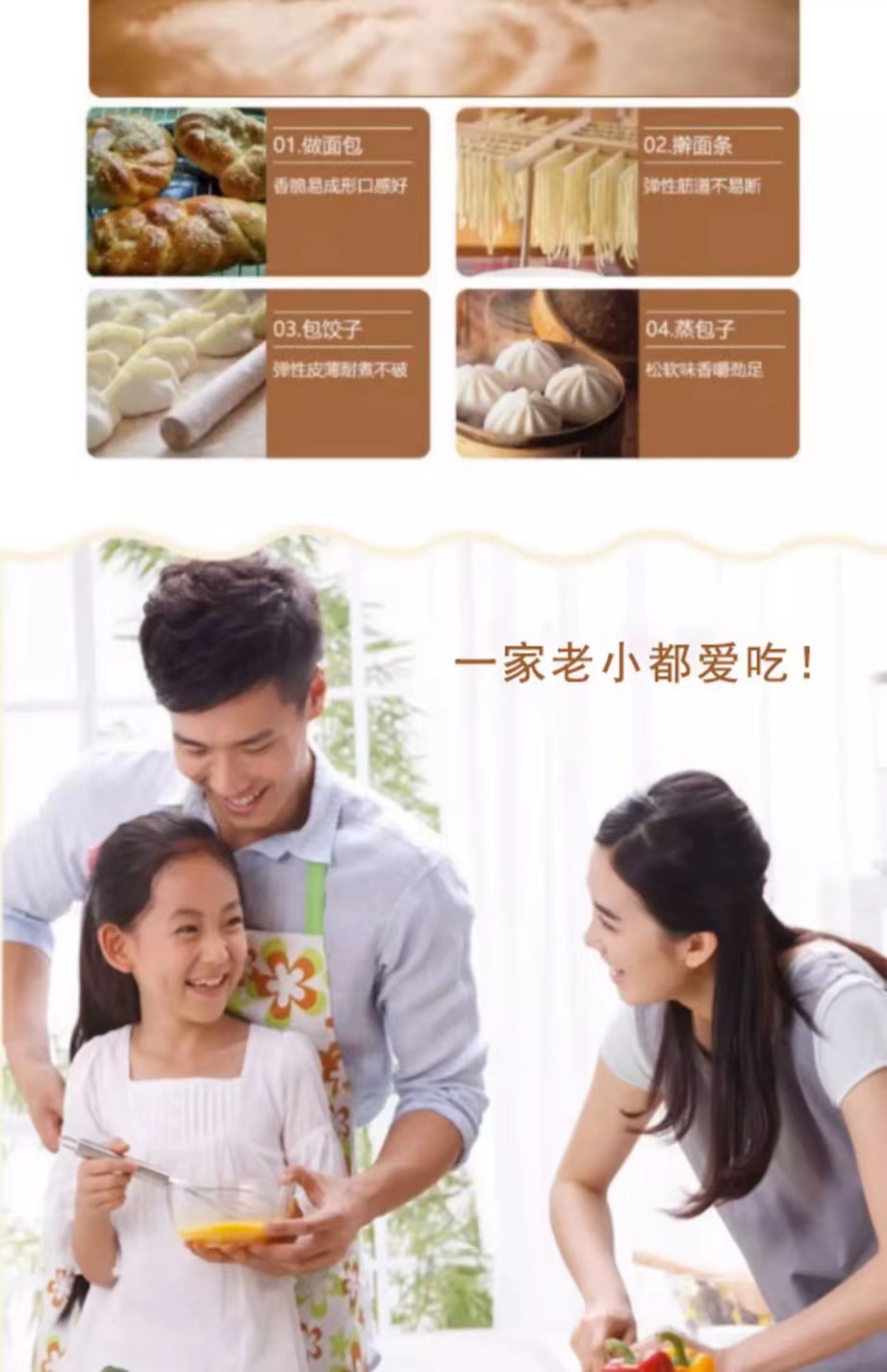 1743664509450925.png 新疆丝麦耘小麦粉5kg6.png