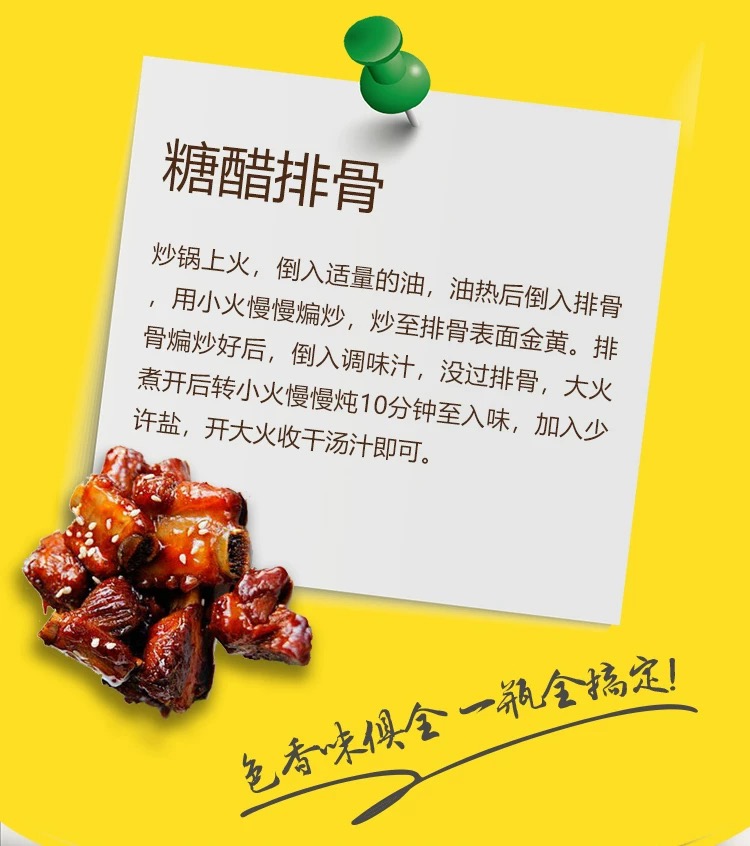 1744533785598126.png 北大荒压榨一级花生油5L8.png