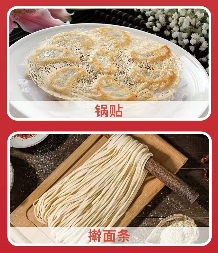 雪花粉5kg10.png