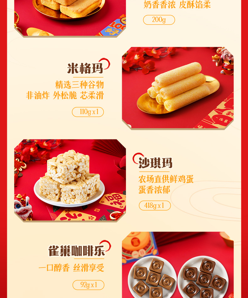 1745128656260114.jpg 画板-1_06.jpg