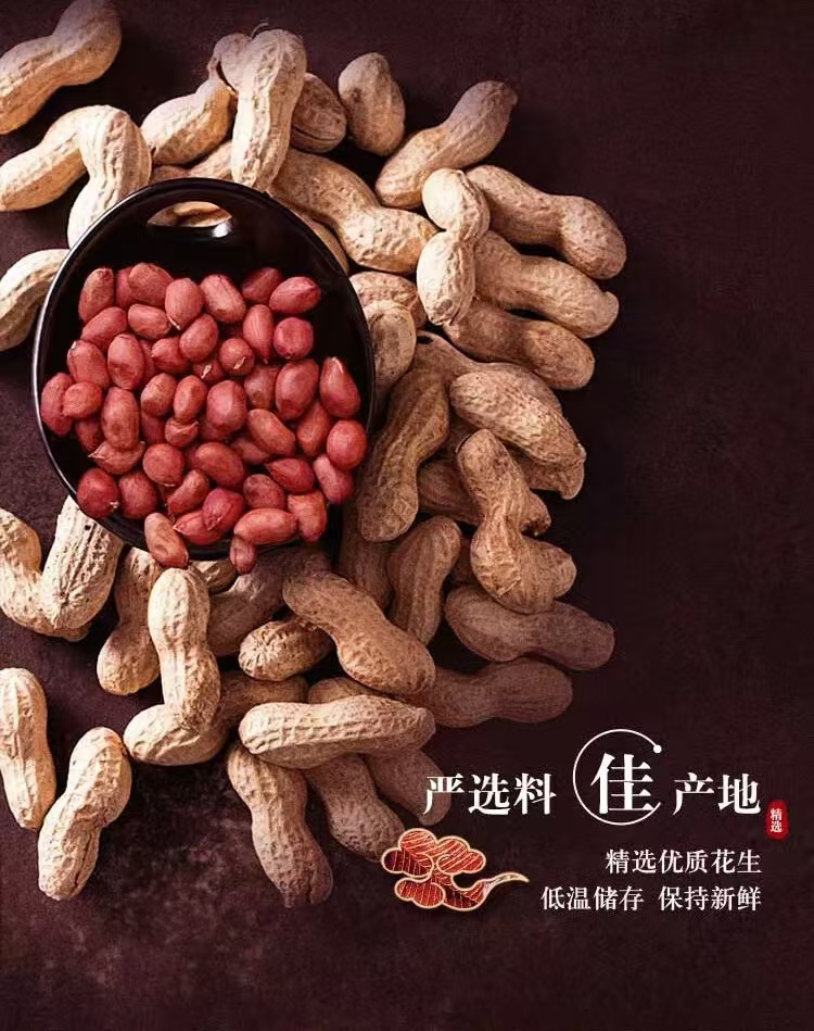 1744354920767341.png 胡姬花金衣玉食9.png