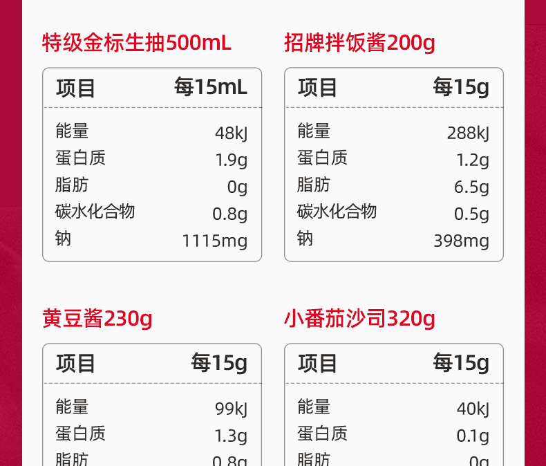 1744358950400599.png 团圆礼致9.png