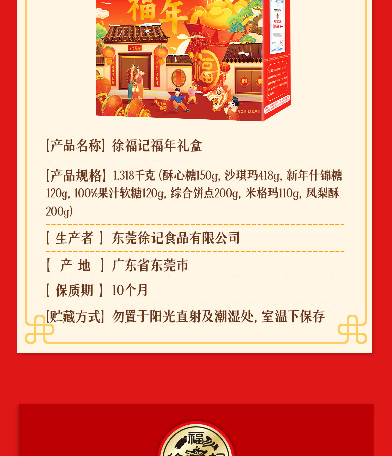 1745128737901716.jpg 画板-1_11.jpg