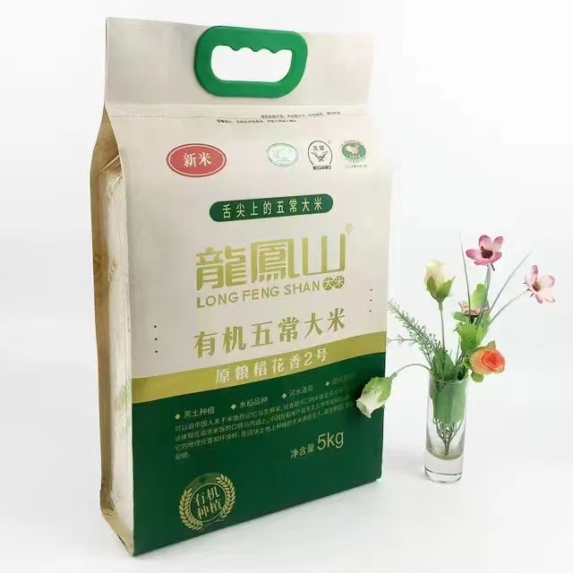 龙凤山·有机五常大米1.jpg