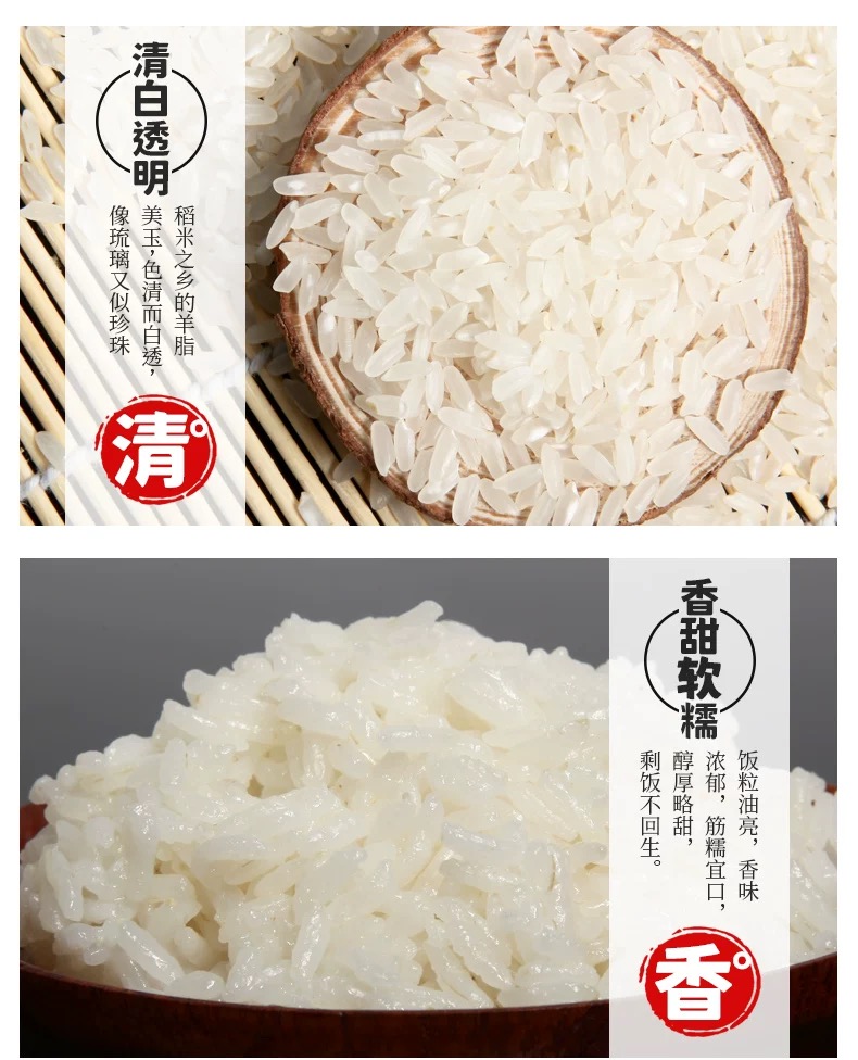 1744359722537844.png 乔府大院福禄双至 5kg5.png