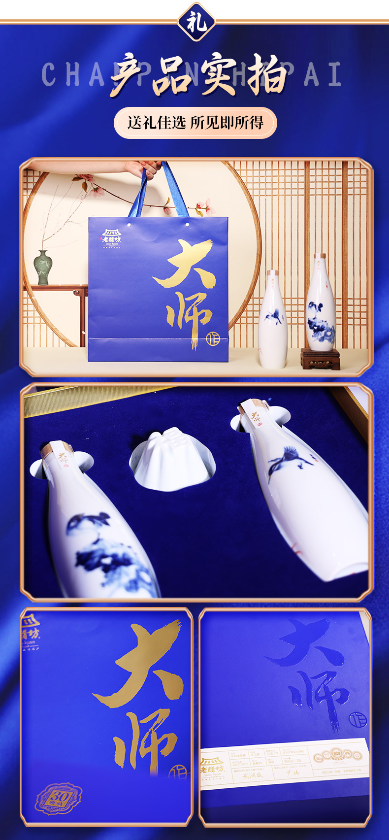 老醋坊空非空系列大师作10.png