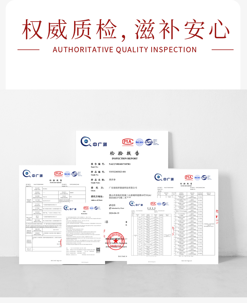 1744338631848844.png 山海藏精10.png