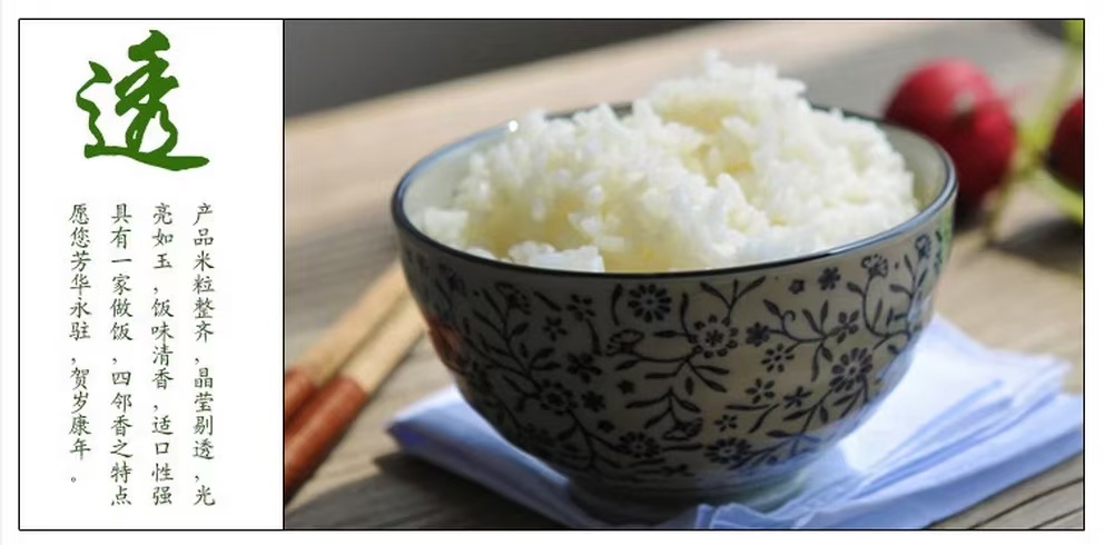 苗氏香米福稻礼盒3.5kg6.png