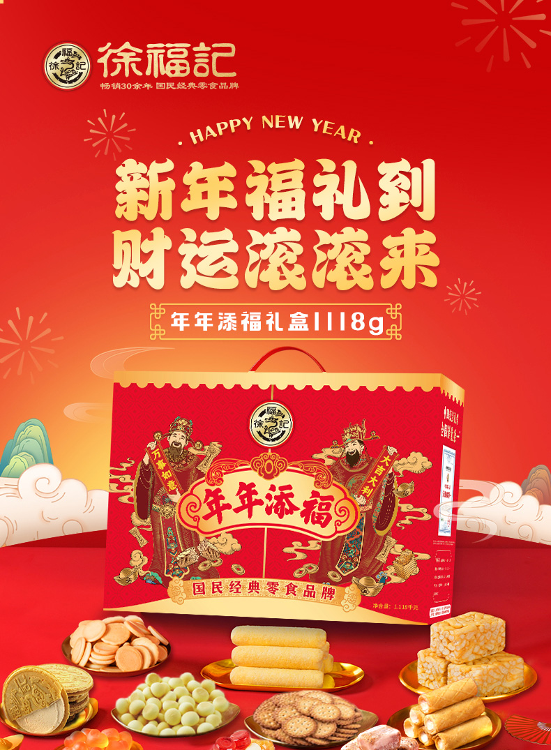 1745129206394927.jpg 画板-1_01.jpg