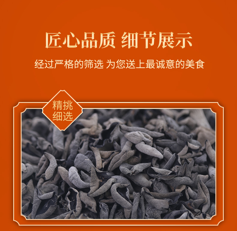 1744613761111808.png 山语锦礼5.png