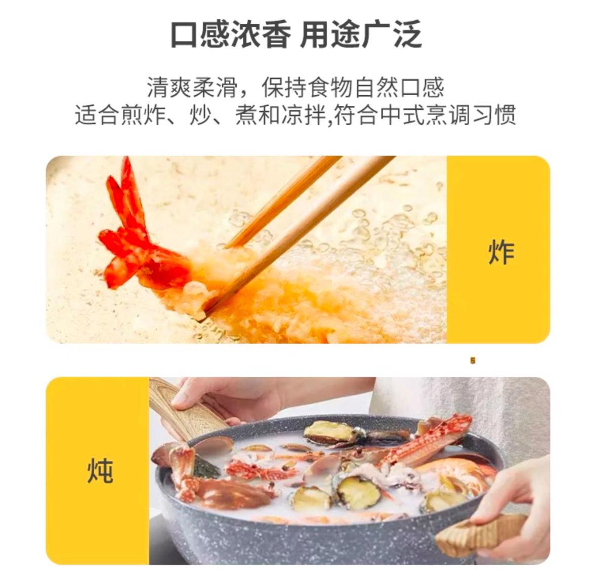 1744275704812320.png 淇花压榨一级花生油5L8.png