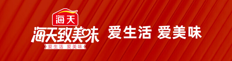 1744611529694972.png 致美味有机市场定制3号3.png