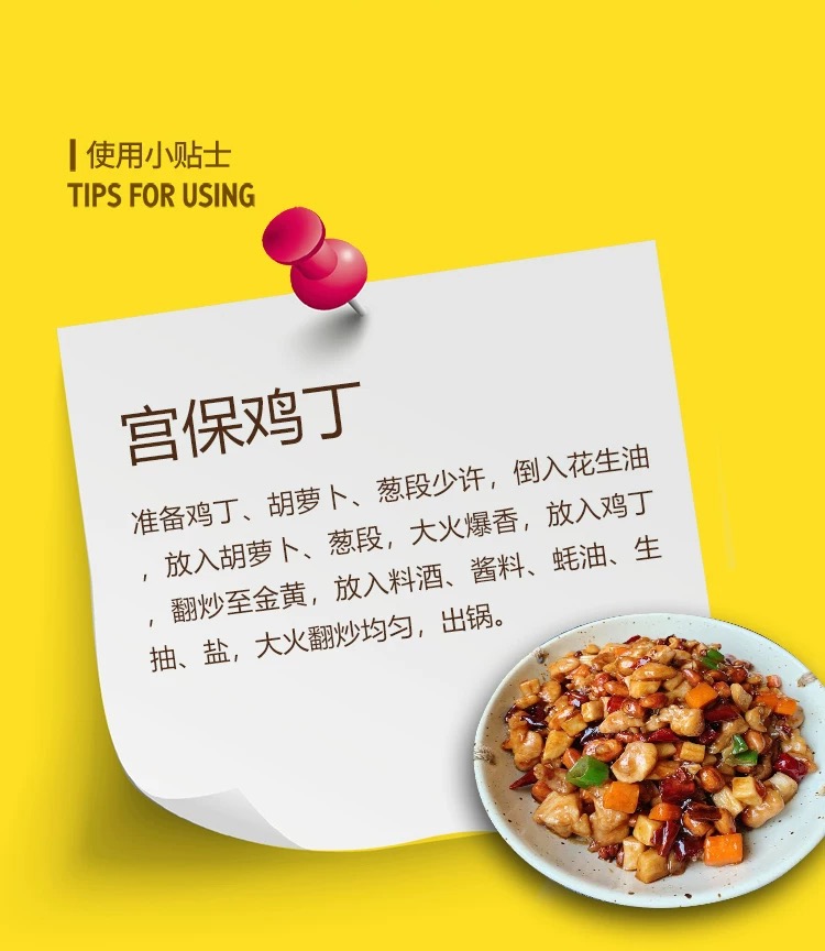 1744533775793042.png 北大荒压榨一级花生油5L7.png