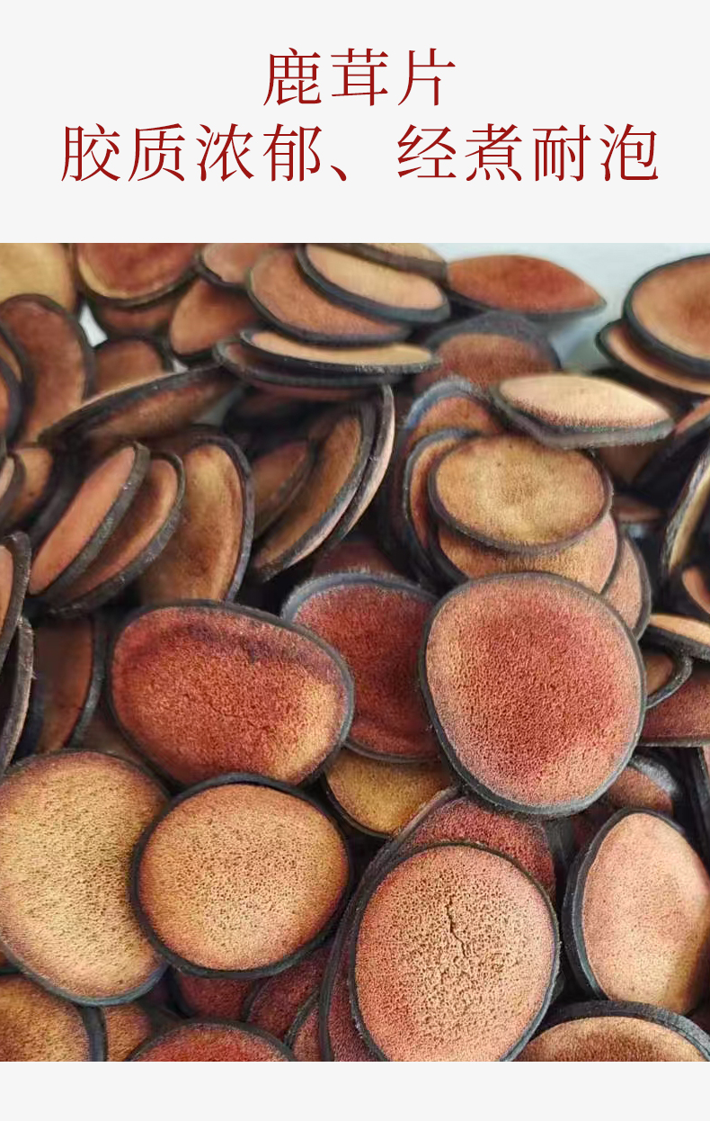 1744338617612705.png 山海藏精8.png