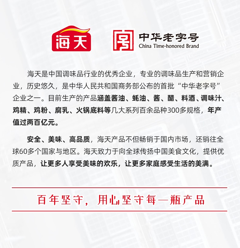 1744358967192481.png 团圆礼致11.png