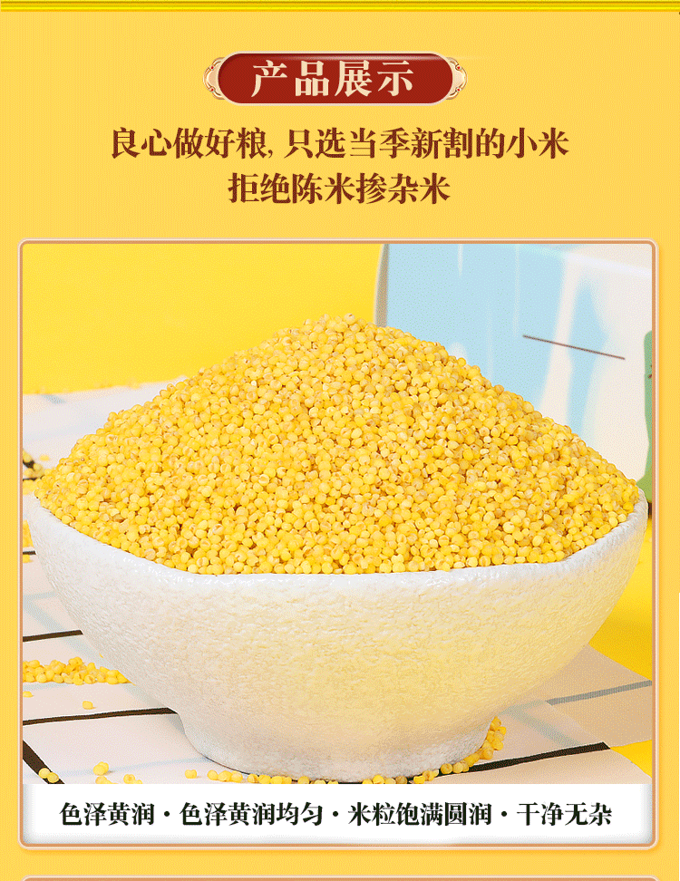 1744263611614591.png 晋元亨2千克礼盒6.png