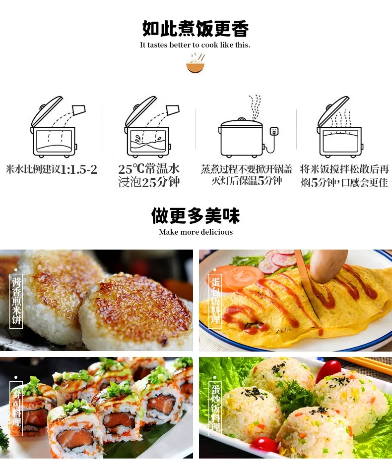 1744359747596207.png 乔府大院福禄双至 5kg10.png