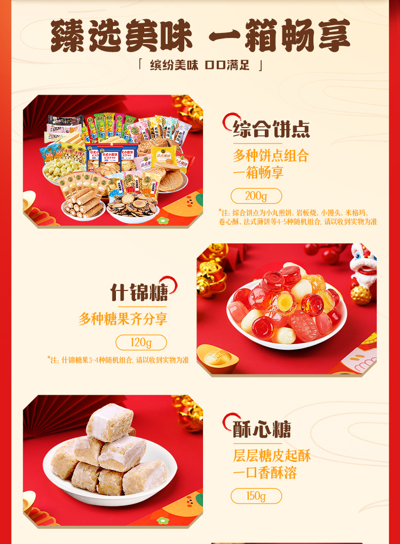 1745129216766947.jpg 画板-1_04.jpg