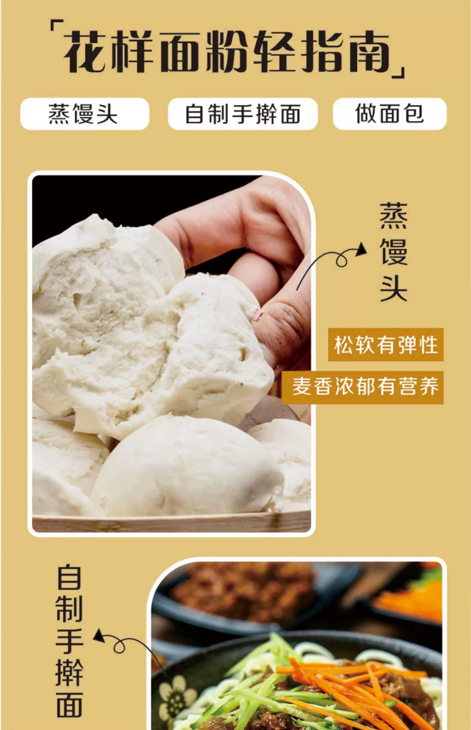 1744093882905690.png 新疆江布拉克雪花粉5kg5.png