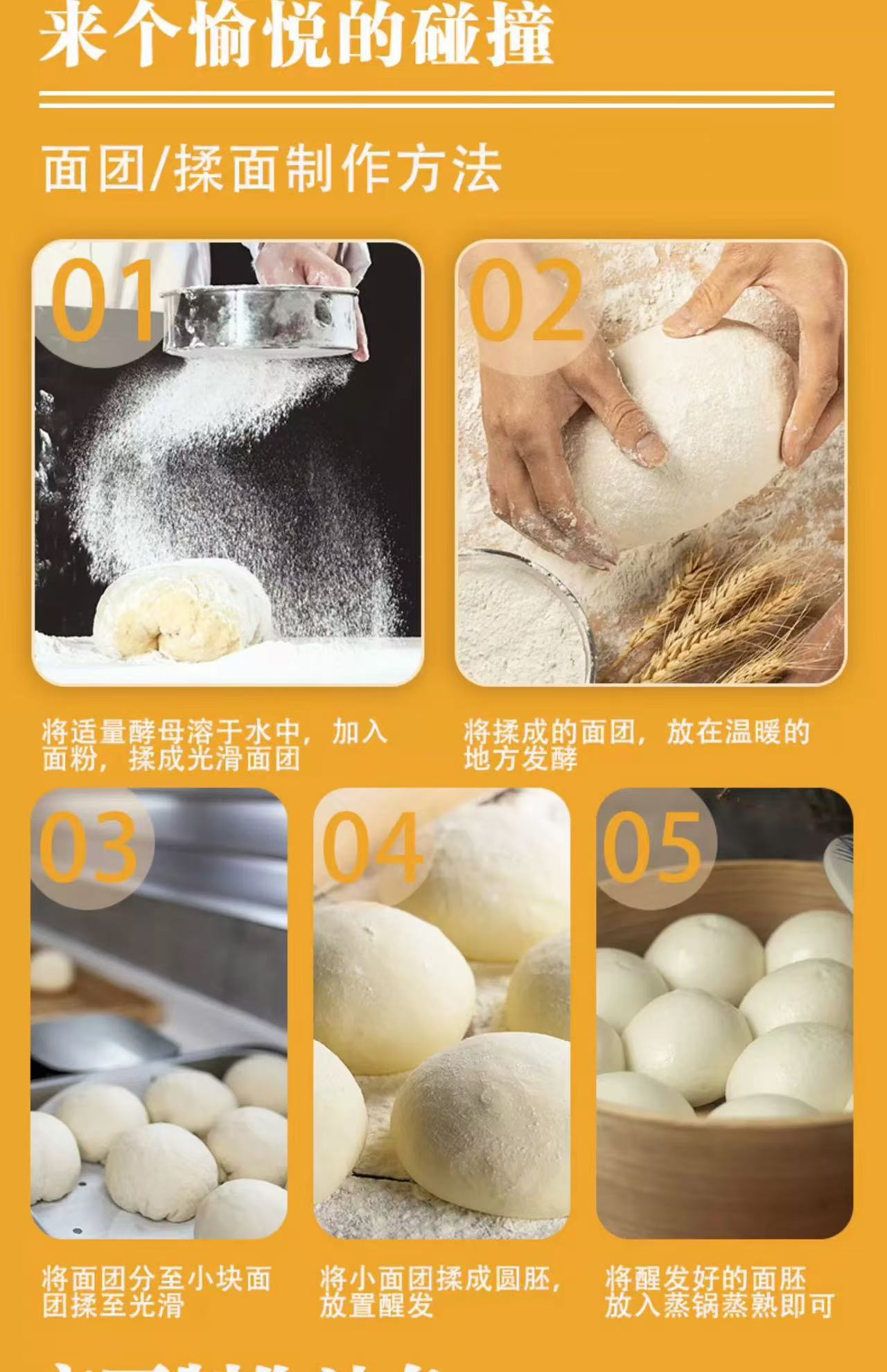 1744251094644651.png 新疆江布拉克 多用途小麦粉5kg6.png