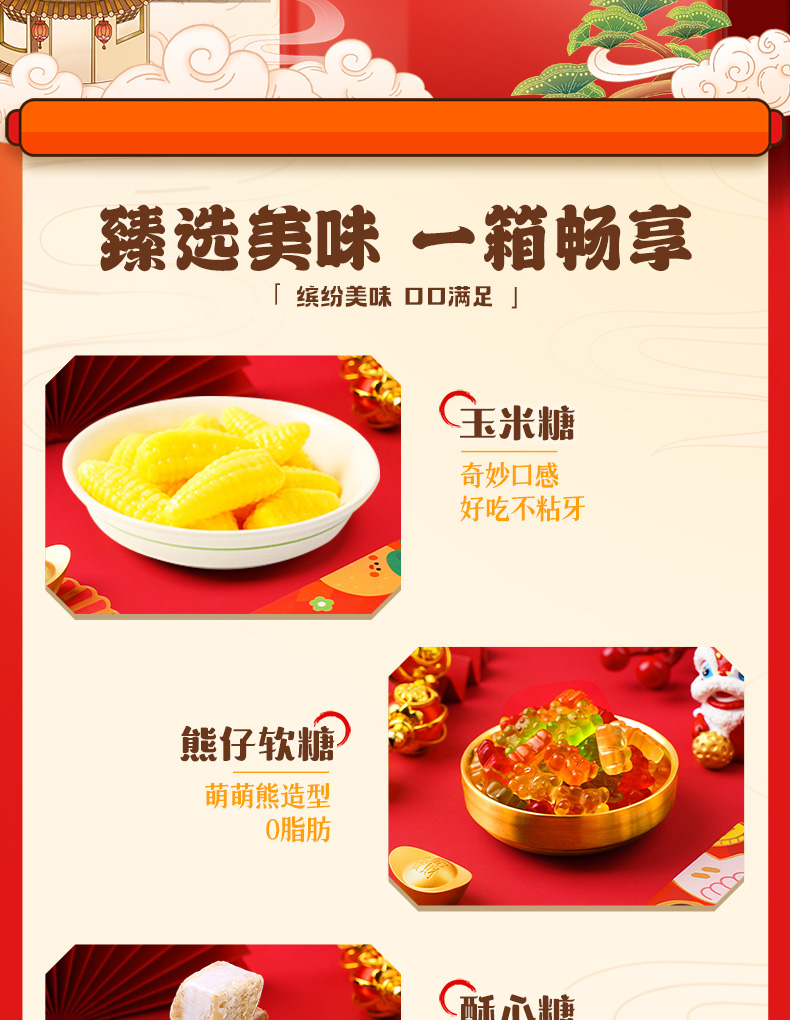 1745128463355816.jpg 画板-1_04.jpg