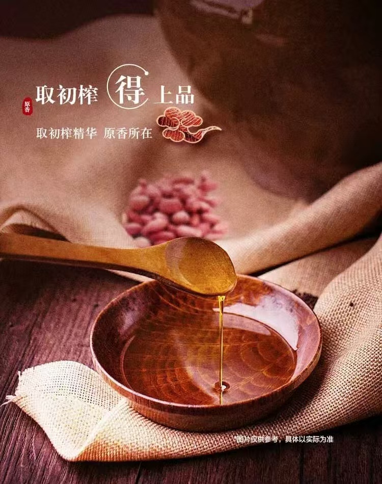 1744354939348735.png 胡姬花金衣玉食12.png