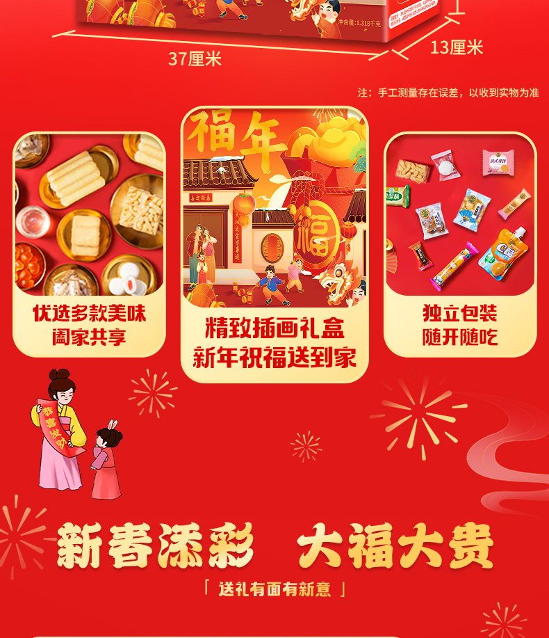 1745128726858230.jpg 画板-1_08.jpg