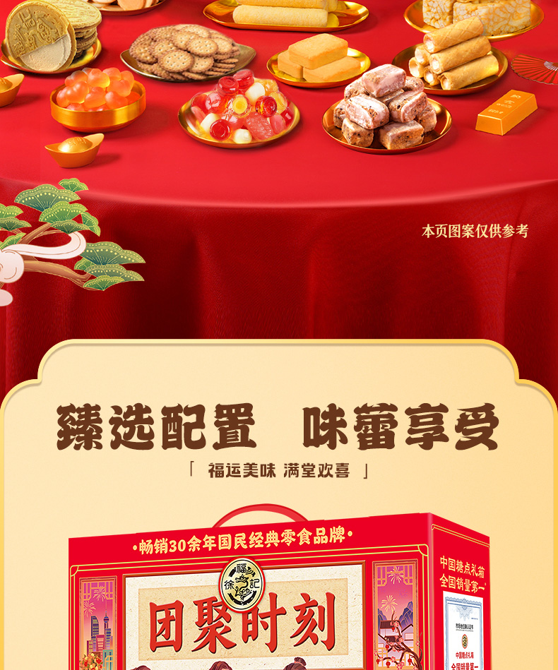 1745128642743594.jpg 画板-1_02.jpg