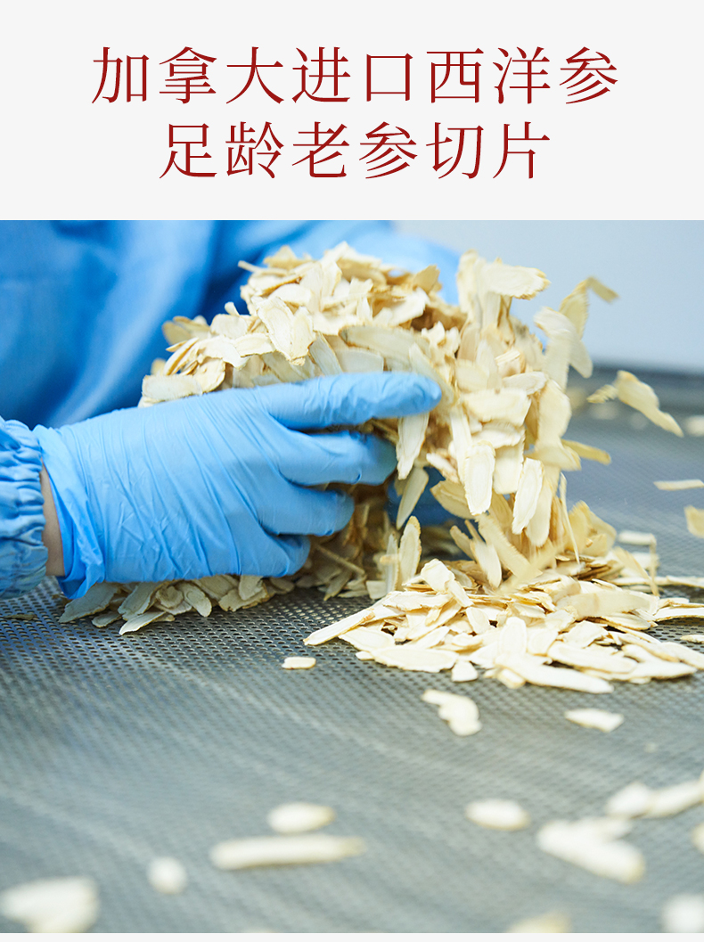 1744338605260779.png 山海藏精6.png