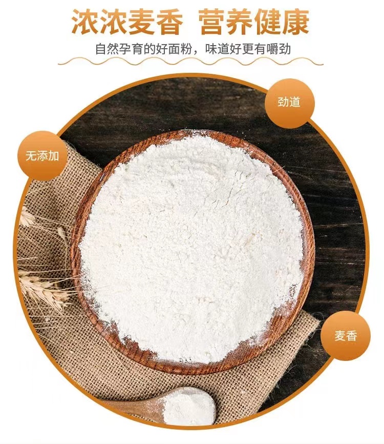 雪花粉5kg6.png