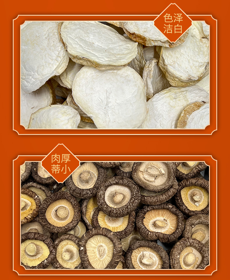 1744613774330256.png 山语锦礼7.png