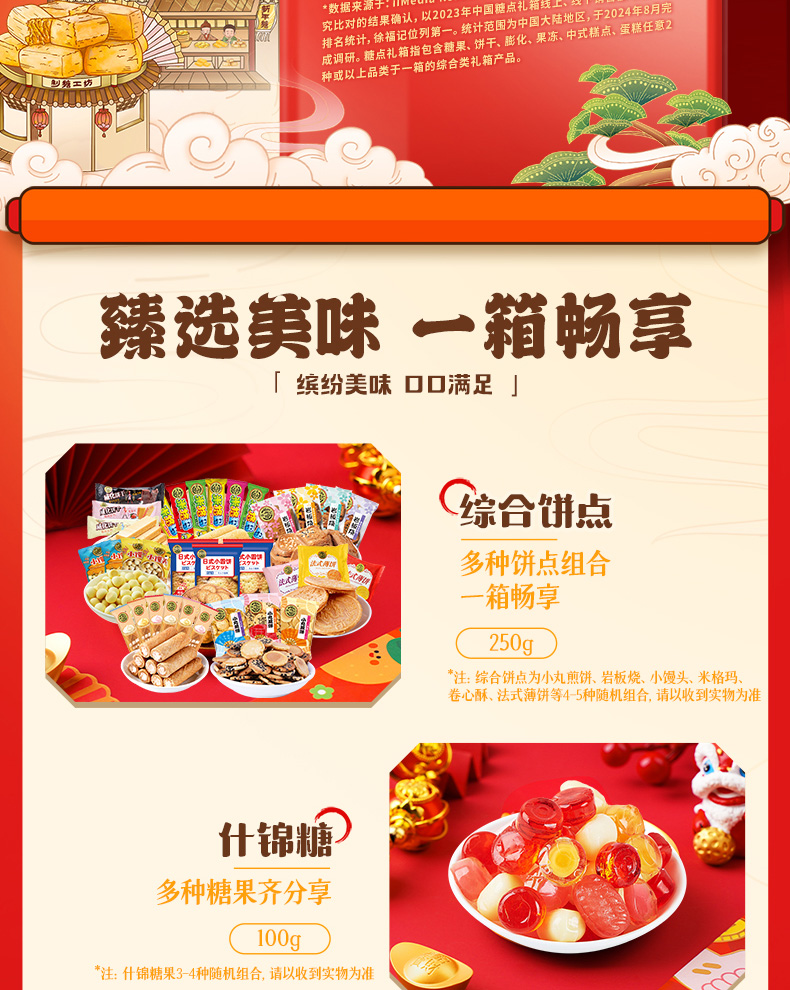 1745129282844658.jpg 画板-1_04.jpg