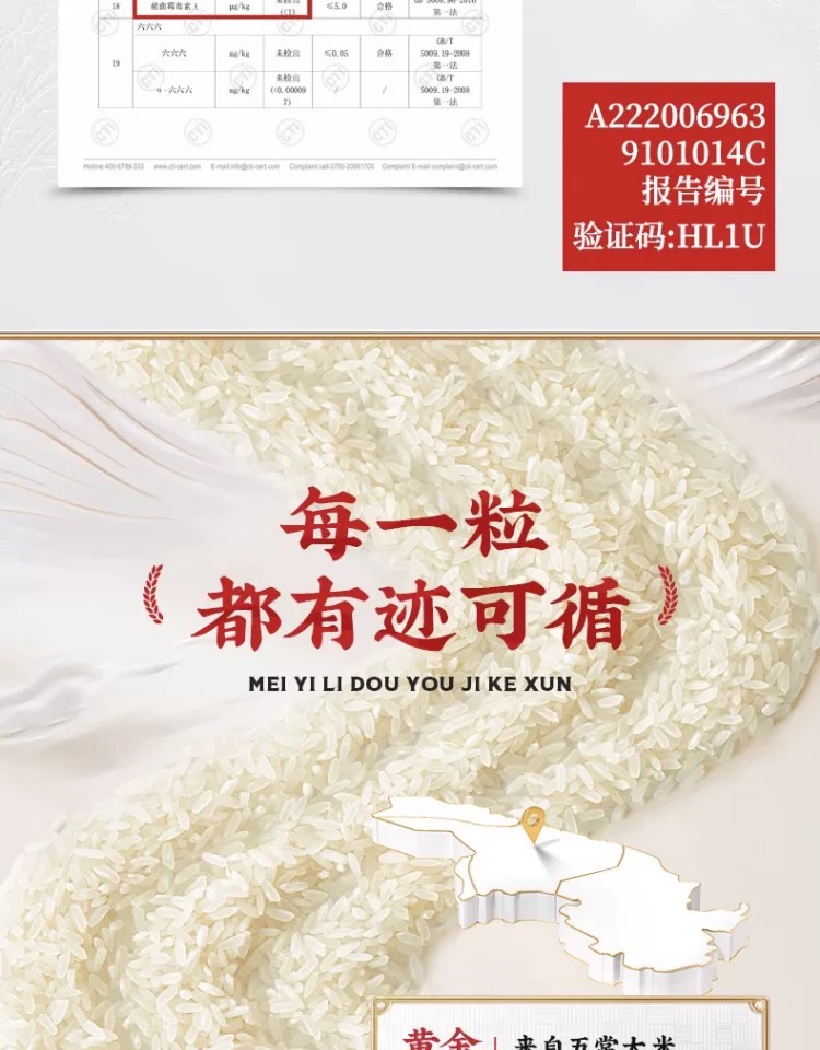 1744187754649104.png 乔府大院 红金色 5kg8.png