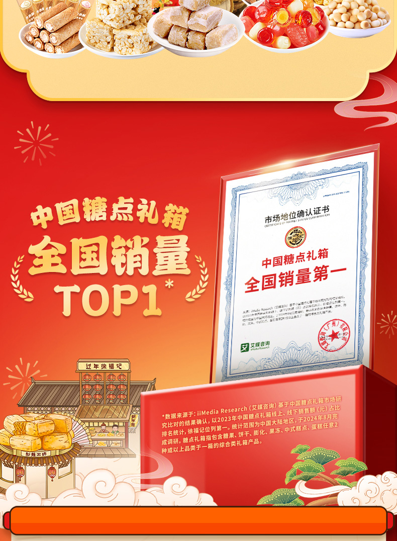 1745129213557379.jpg 画板-1_03.jpg