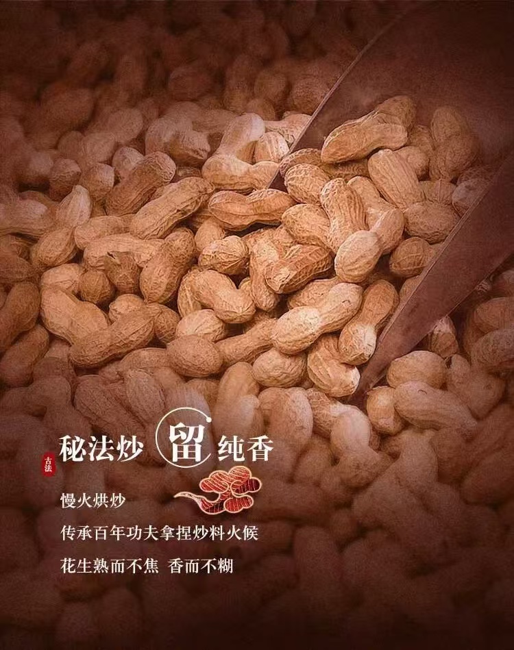 1744354926247352.png 胡姬花金衣玉食10.png