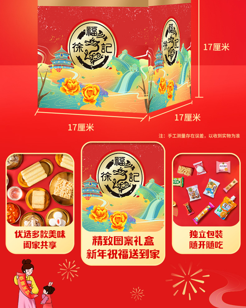 1745129290751256.jpg 画板-1_06.jpg