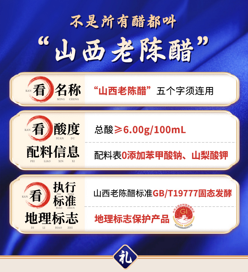 1744104876392998.png 老醋坊空非空系列大师作5.png